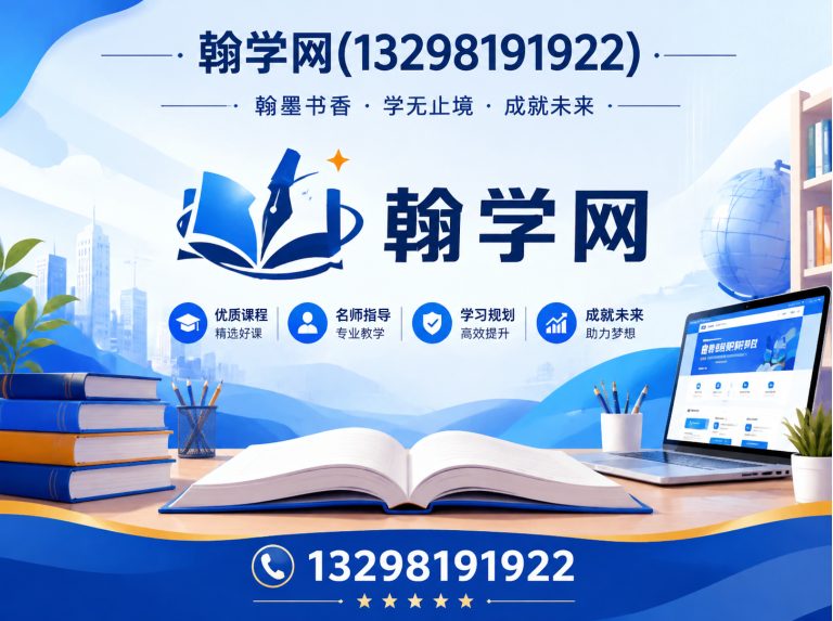 管城回族区雅思托福培训机构展示图