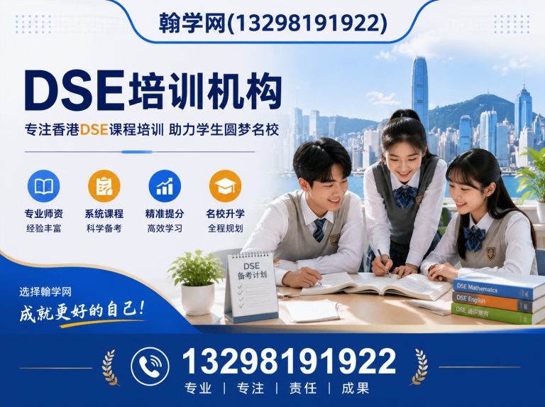 管城回族区翰学网展示图