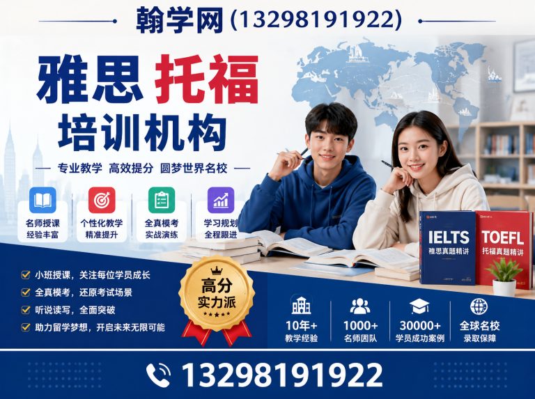 管城回族区全国教育服务平台展示图